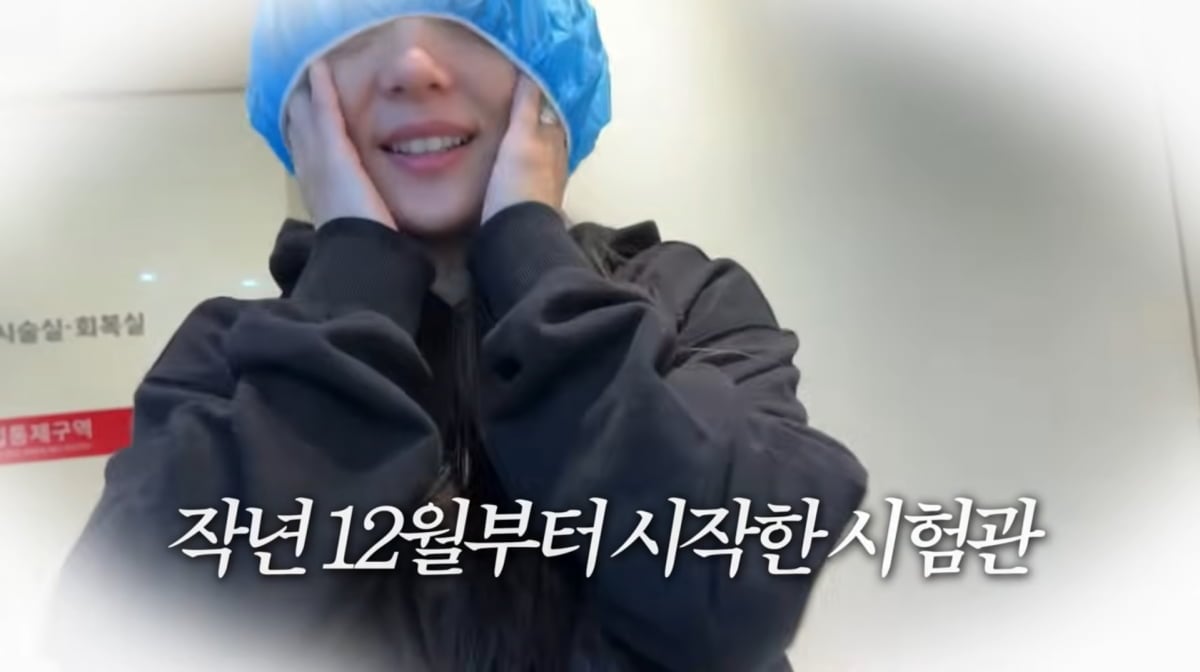 사진=유튜브 '일리네 결혼일기'