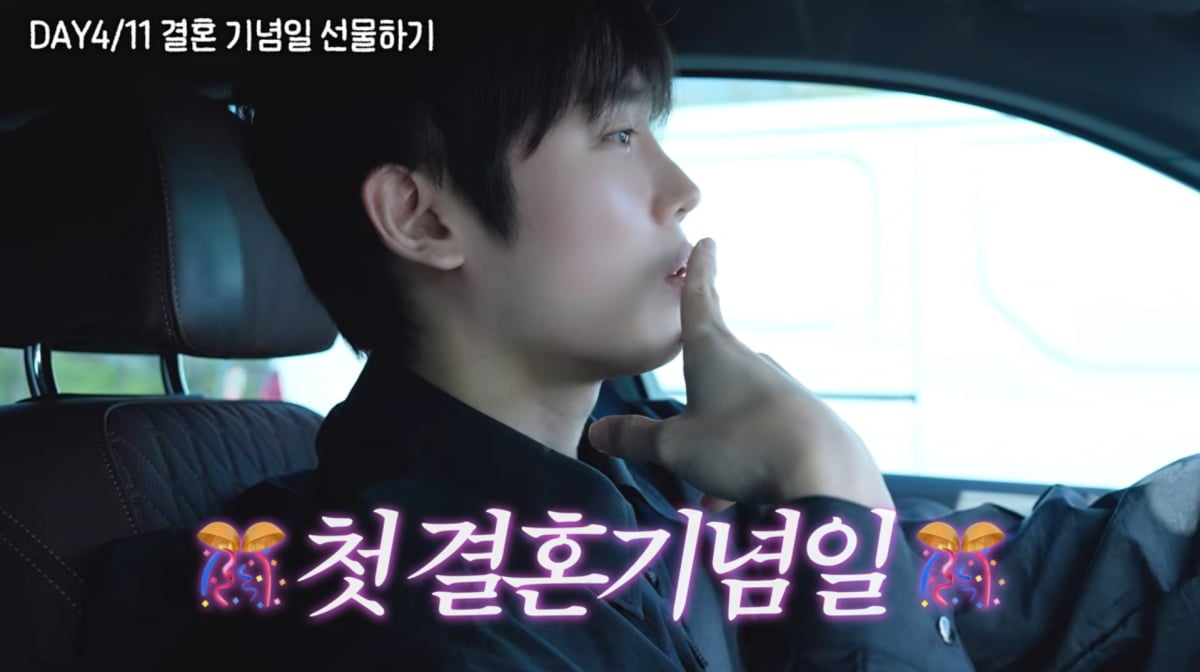 사진=유튜브 '일리네 결혼일기'