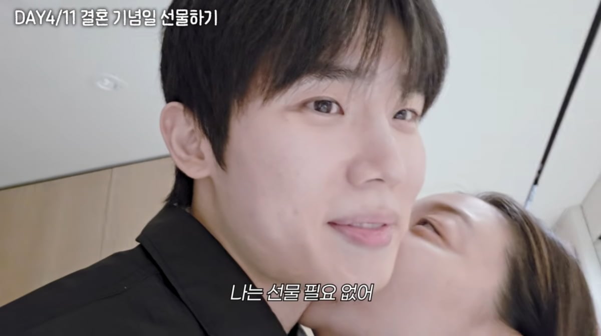 사진=유튜브 '일리네 결혼일기'