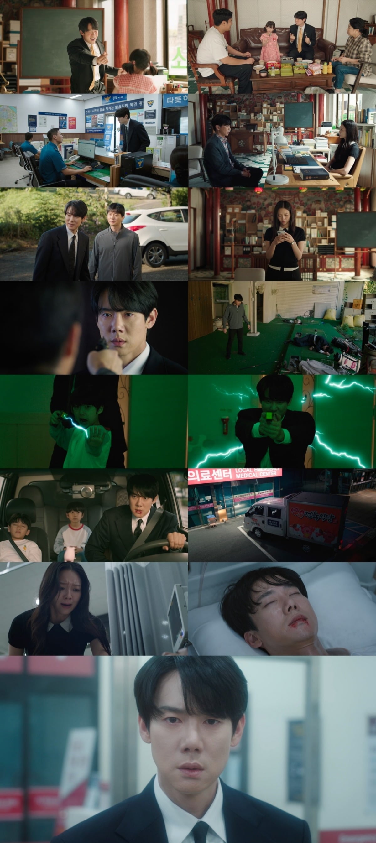 사진 = SBS '신이랑 법률사무소' 캡처