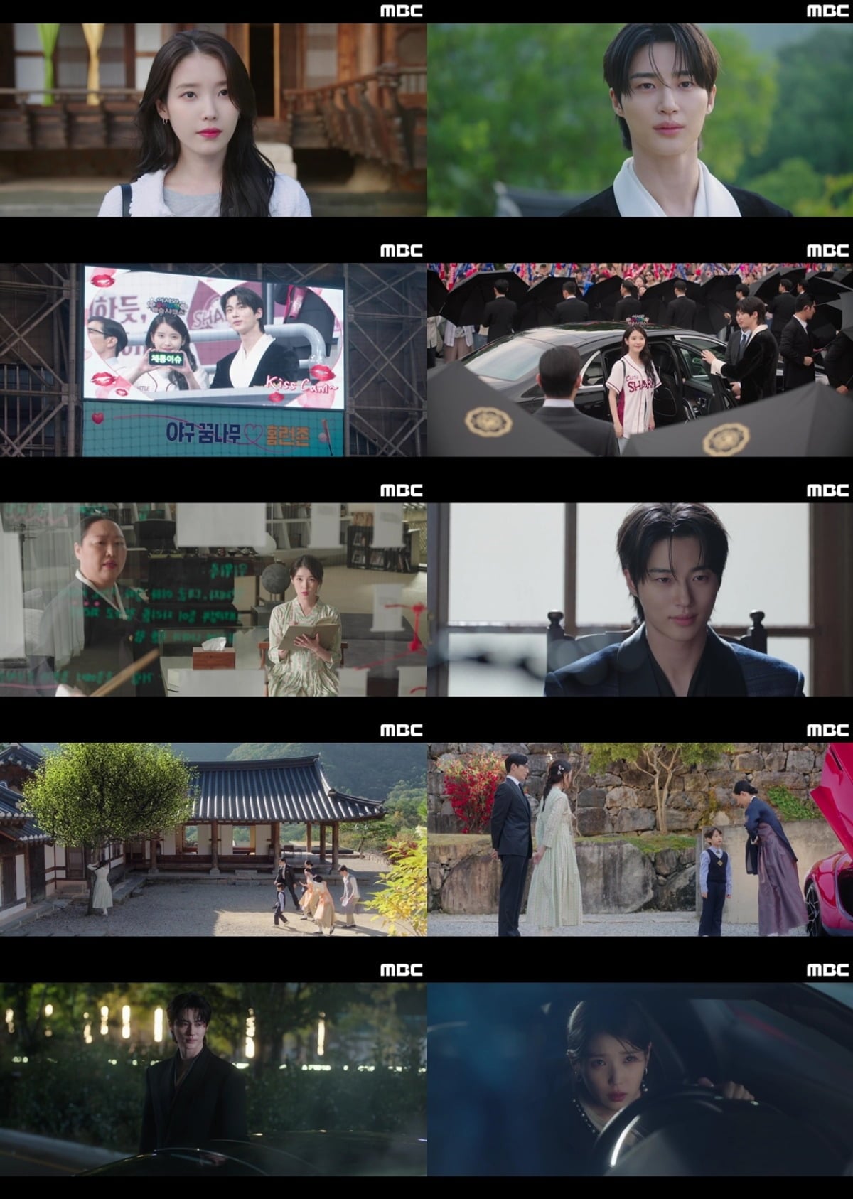 사진 = MBC '21세기 대군부인' 캡처