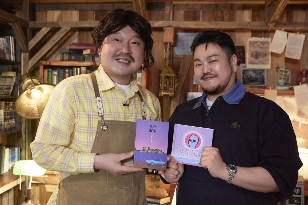 '강호동네서점'에 출연한 작가 박상영 / 사진제공=쿠팡플레이