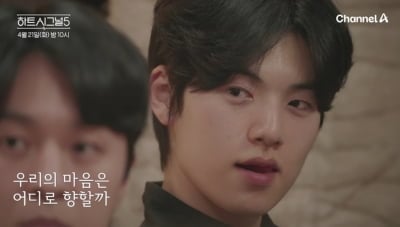 역대급 메기남 등장했다…"드라마에서 볼 법한 외모" 판 뒤흔들러 온 '핱시5' 男출연자