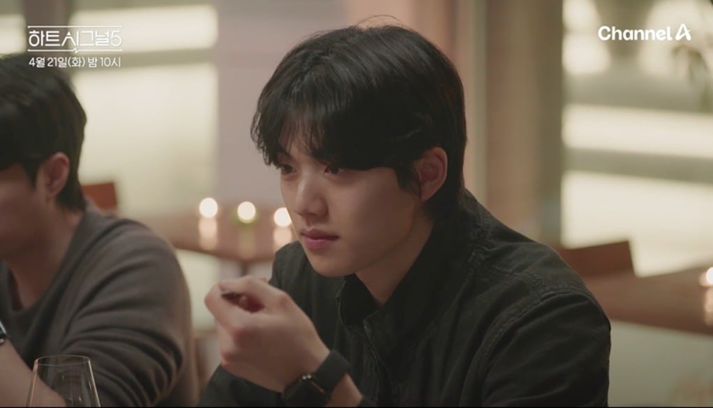 '하트시그널5' 2화에서 메기남이 등장한다 / 사진제공=채널A