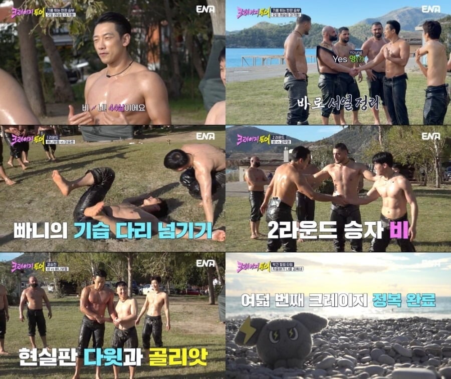 지난 18일 방송된 ENA 예능 '크레이지 투어' 8회 / 사진제공=ENA, TEO