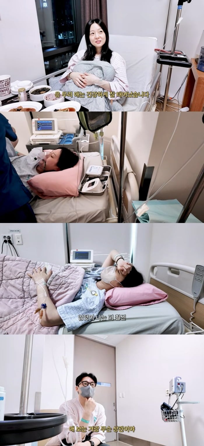 사진 = ‘김소영의 띵그리TV’ 