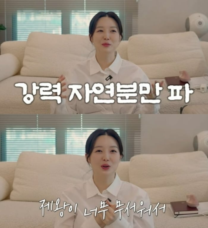 '오상진♥' 김소영, 소리 한번 안 지르고 출산…"입덧이 훨씬 고통스러워" ('띵그리TV')