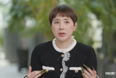 전성기 100억 벌었는데…서인영 “쇼핑으로 탕진, 돈 우스웠다” ('유퀴즈')