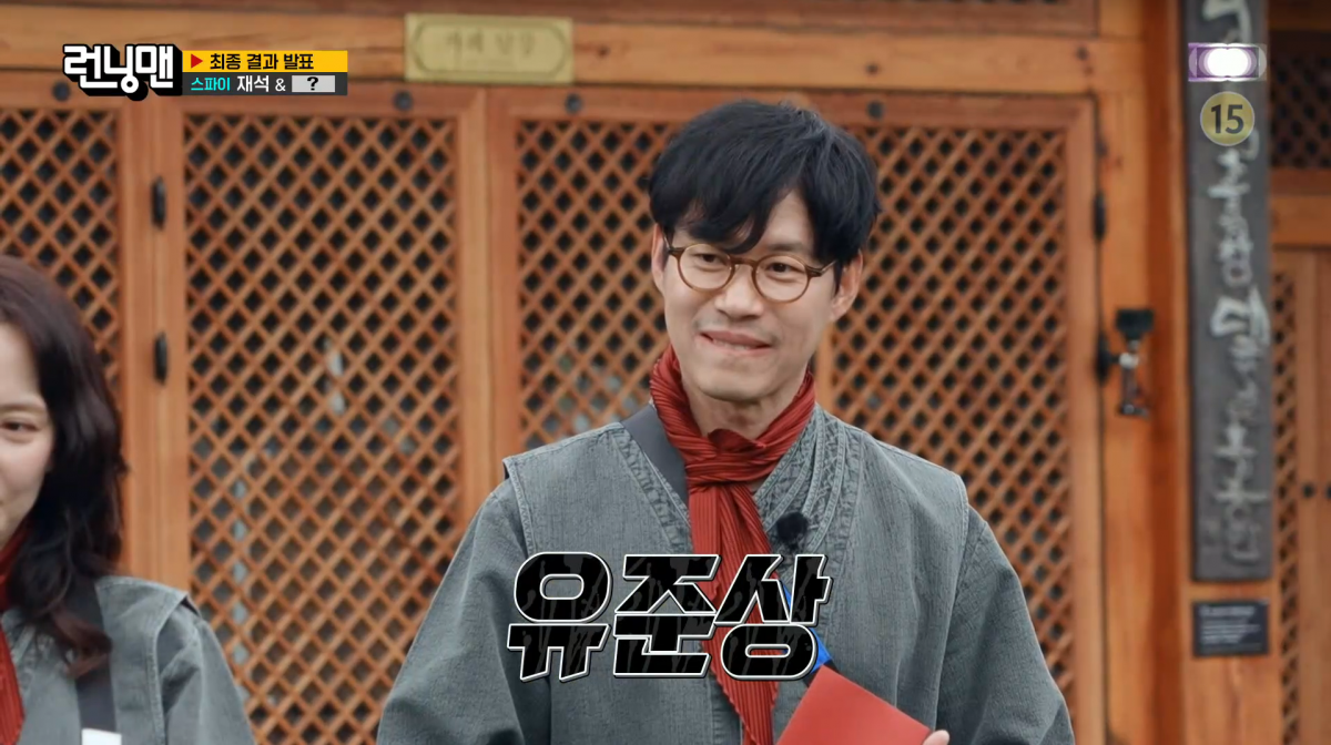 사진=SBS '런닝맨'