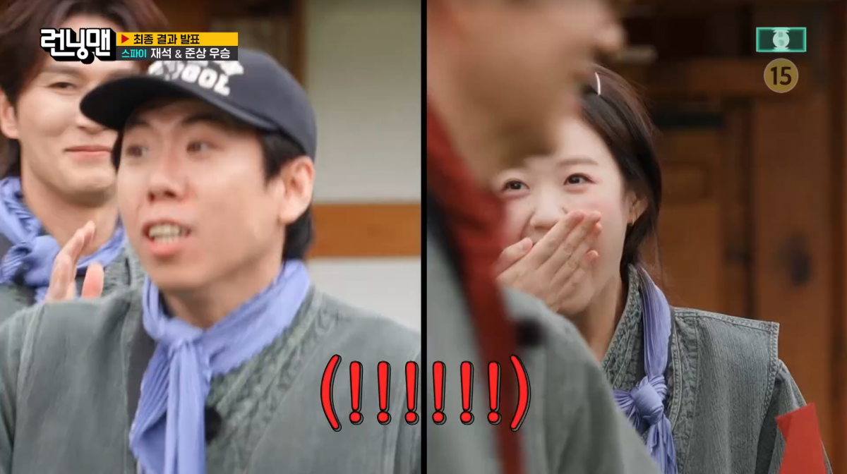 사진=SBS '런닝맨'