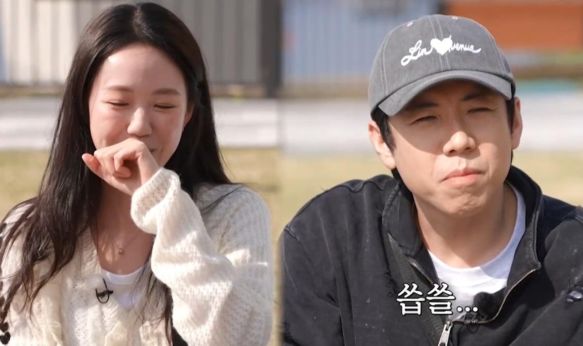 사진=SBS '런닝맨'