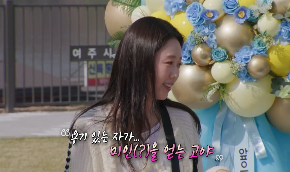 사진=SBS '런닝맨'