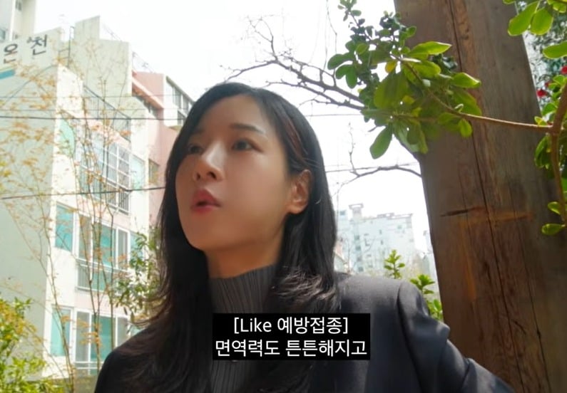 사진 = 유튜브 채널 '순수우유'