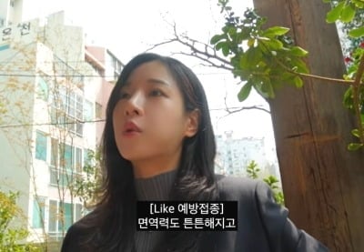 22기 경수♥옥순, 자녀 교육관 충돌..."세균 노출 튼튼"vs "절대 반대" ('순수우유')