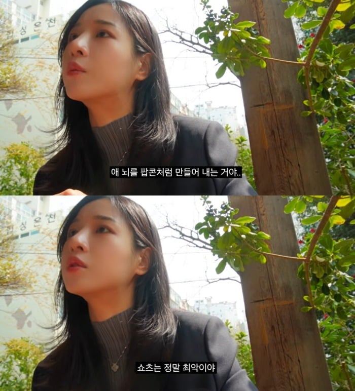 사진 = 유튜브 채널 '순수우유'