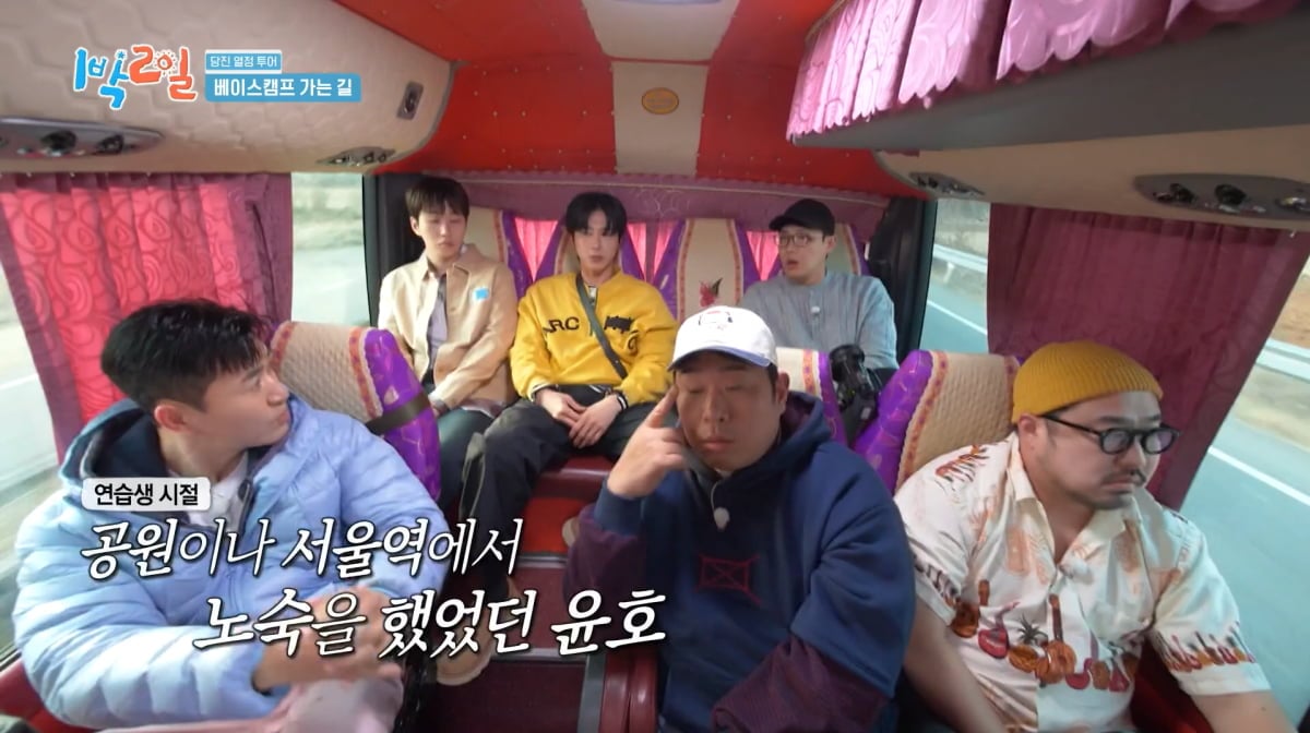 사진=KBS2 '1박 2일'