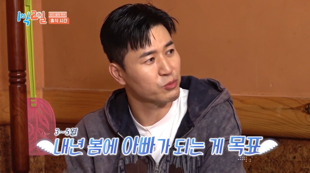 사진=KBS2 '1박 2일'