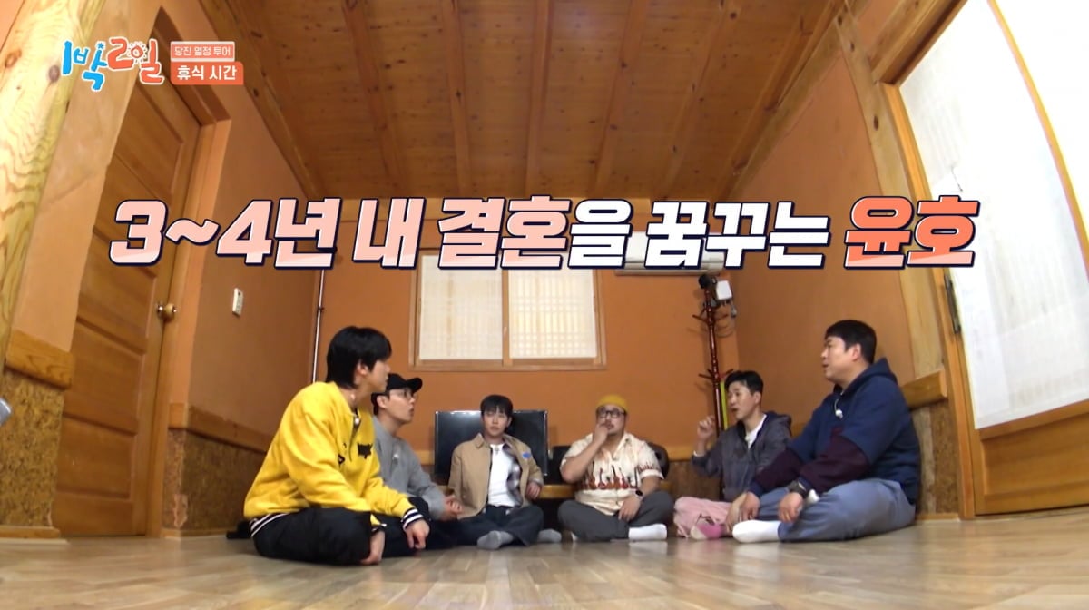 사진=KBS2 '1박 2일'