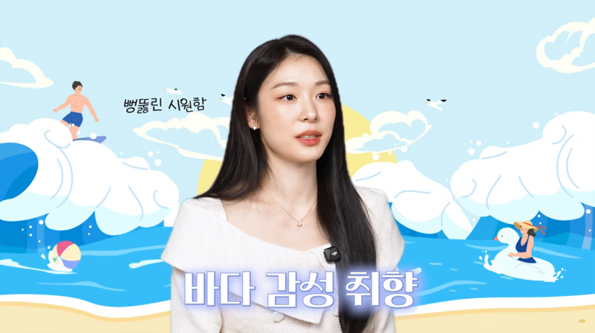 사진=유튜브 'KB금융그룹'