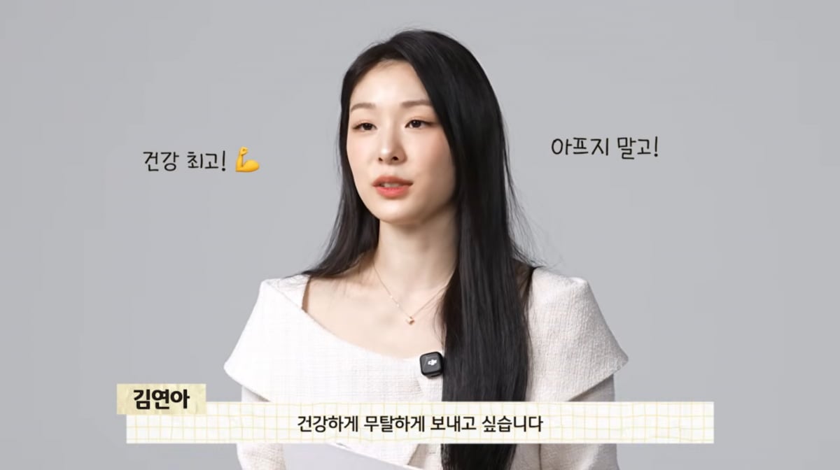 사진=유튜브 'KB금융그룹'