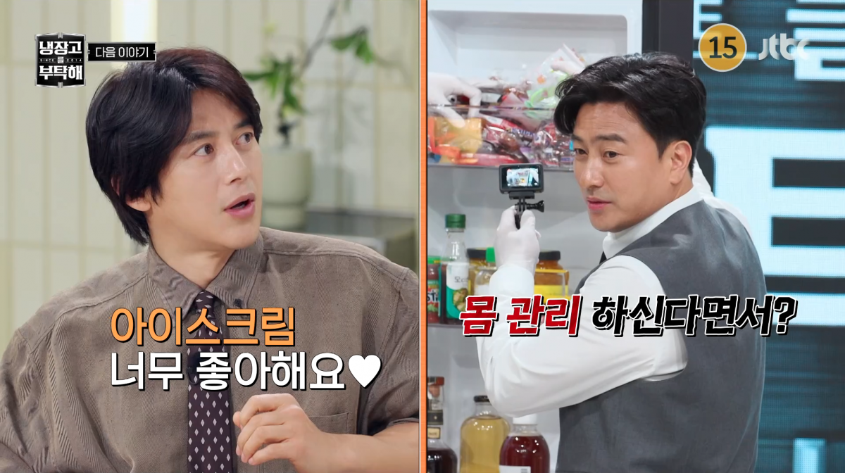 사진=JTBC '냉장고를 부탁해'