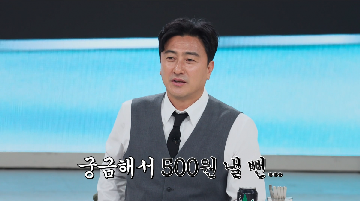 사진=JTBC '냉장고를 부탁해'