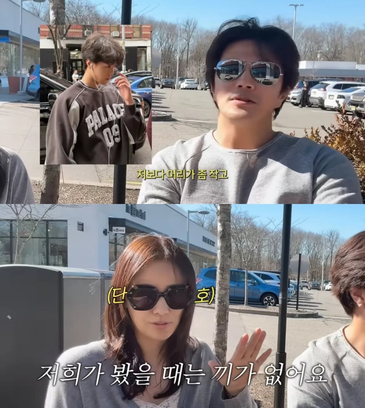 사진=손태영 유튜브