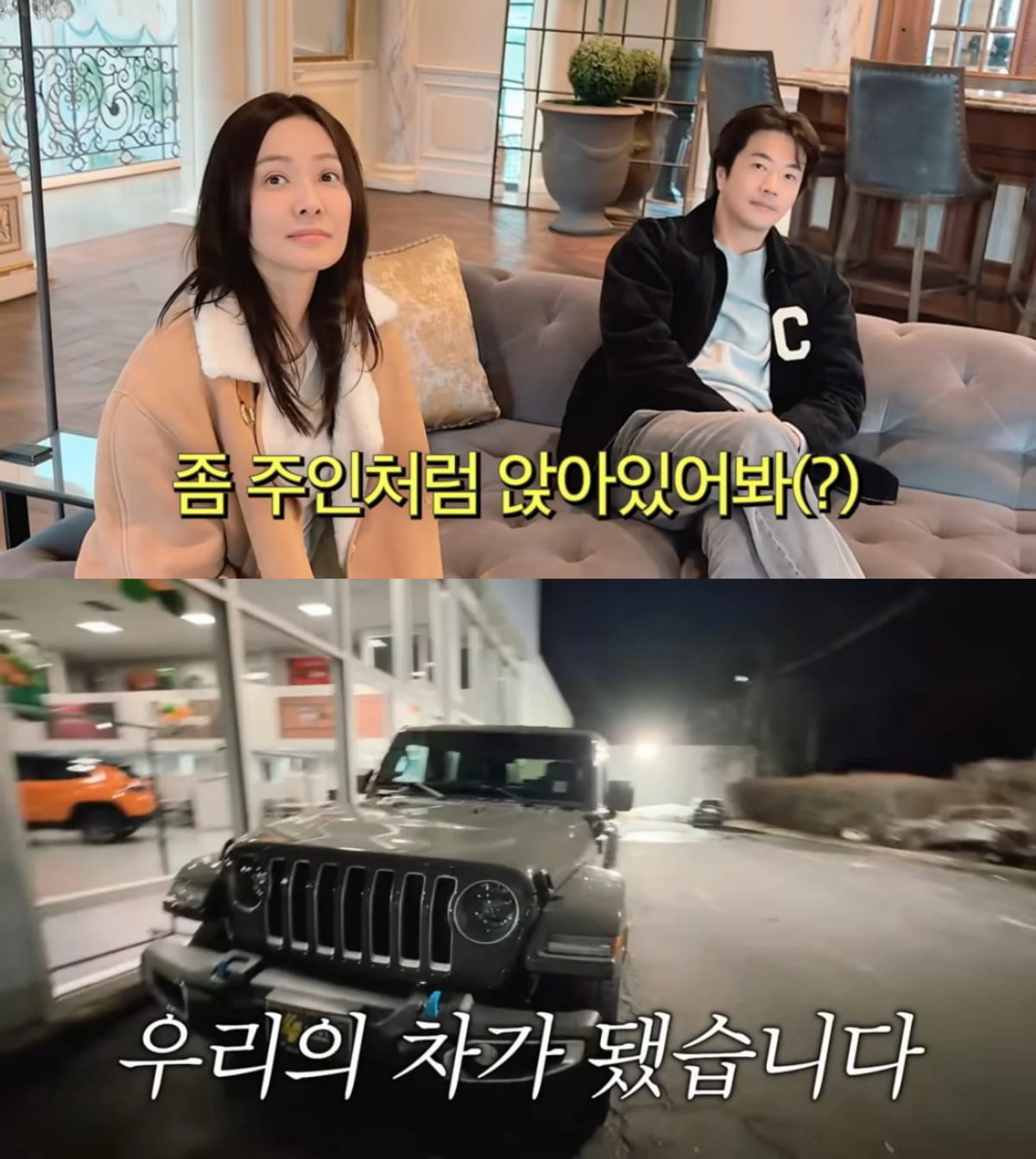 사진=손태영 유튜브