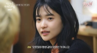 김태리, 이러니까 성공하지…경희대 언론정보학 출신이라더니 예능서도 빼곡하게 필기 ('방과후')
