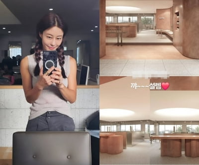 미용실 문 닫고 미국행 택했던 이지현, 드디어 새 일터 구했다 "꺄~ 설레"