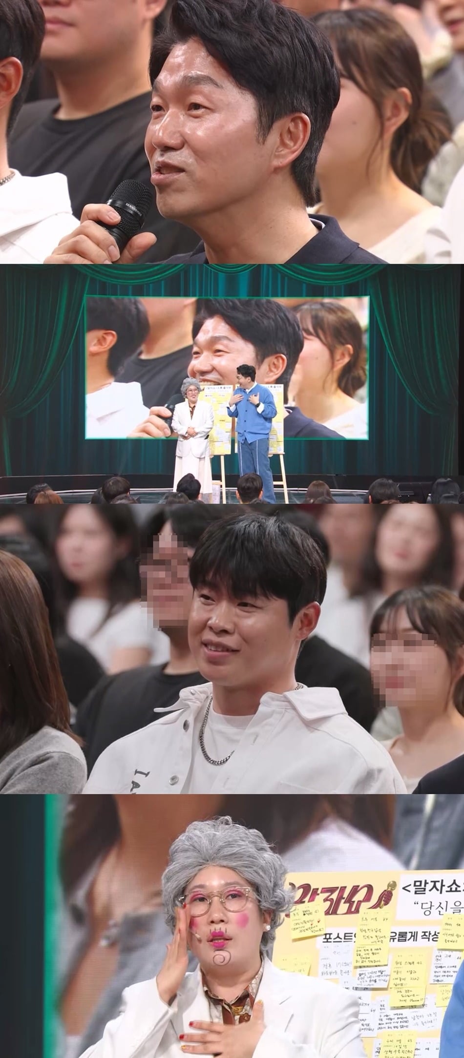 박민철 변호사가 김영희, 윤승열 부부의 이혼 가능성에 대해 언급했다./사진제공=KBS