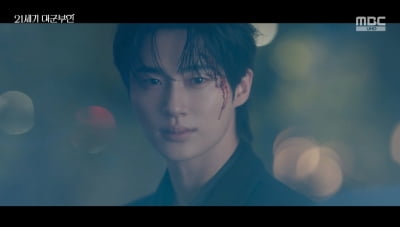 Bae Woo-seok Captivates Viewers with Romantic Comedy in '21st Century Grand Prince's Wife'