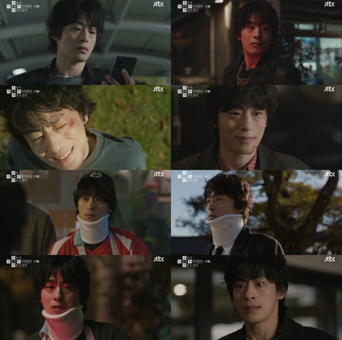구교환이 이옥섭 감독과 공개 연애 중인 가운데, 작품을 통해 대체 불가한 존재감을 입증하고 있다./사진=JTBC 방송 화면 캡처