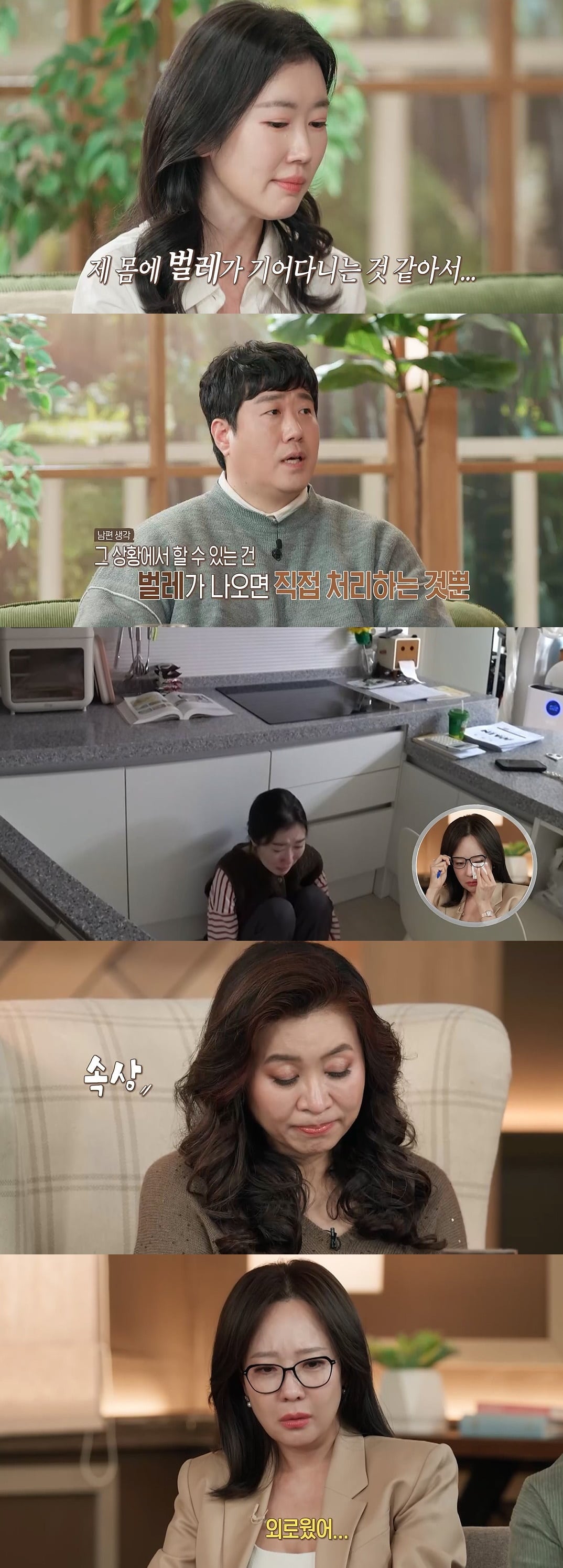 결국 초유의 사태 터졌다…"'결혼지옥' 촬영 후 이혼 마음 커져"