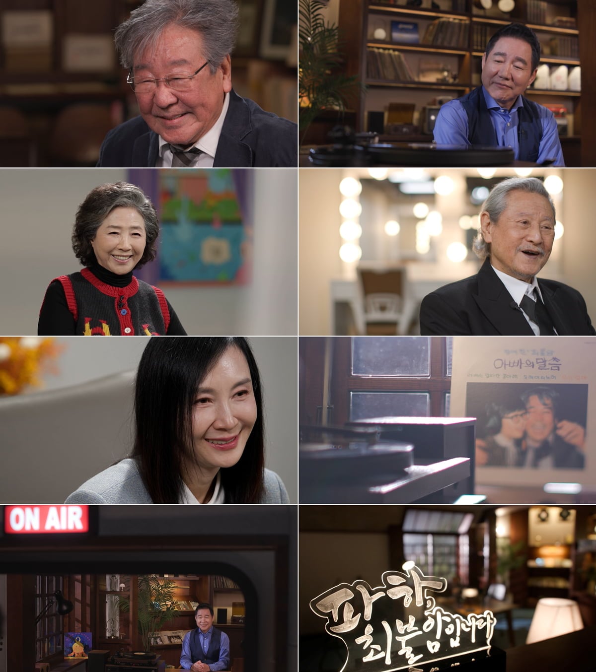 '건강 악화설' 최불암, 수술 1년 만에 근황 전했다…재활 후 다큐로 복귀 "감사의 마음" 