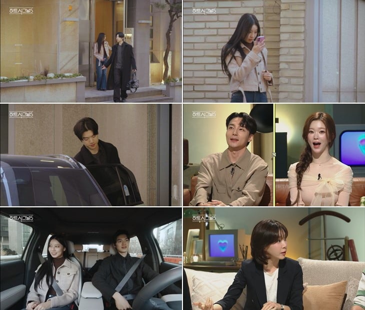 사진 제공=채널A ‘하트시그널5’