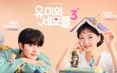 월화는 '윰세', 금토는 '대군부인'…숏폼 때문에 드라마 '본방사수' 대세로