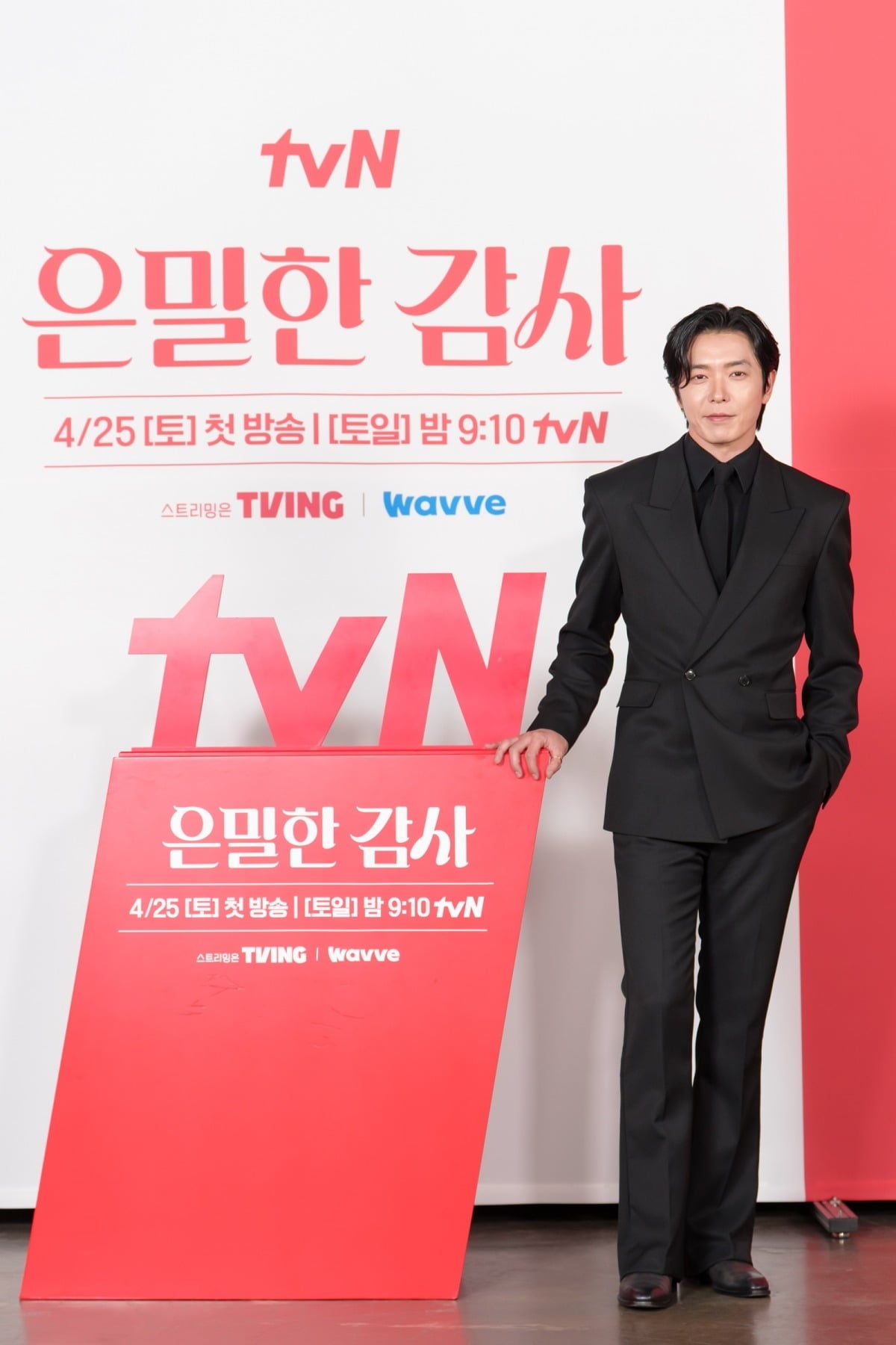 1983년생 배우 김재욱이 극 중 호흡을 맞춘 1998년생 신인 배우 홍화연을 칭찬했다./사진제공=tvN