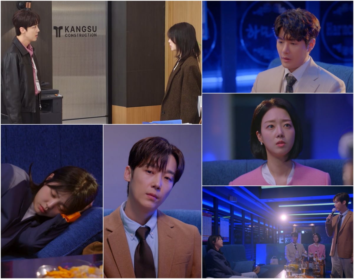 윤종훈-엄현경, 살얼음판 대립→갈등 봉합! 회식 자리서 묘한 기류/ 사진 제공: KBS 1TV 일일드라마 ‘기쁜 우리 좋은 날’