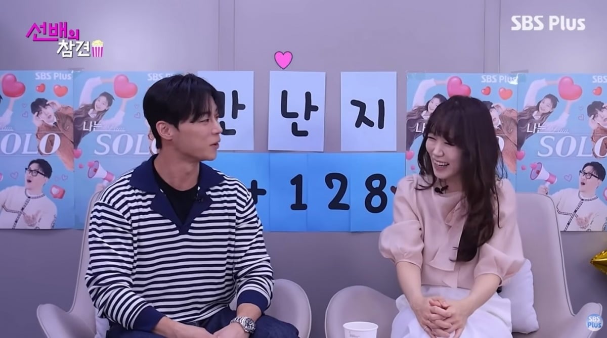 사진 = 'SBS PLUS' 유튜브 채널