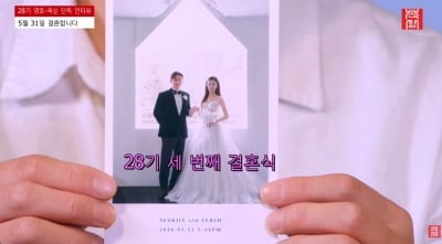 '나솔' 28기 영호♥옥순, 진짜 가족 됐다…"딸도 아빠라 불러" 뭉클 ('솔로나라뉴스')