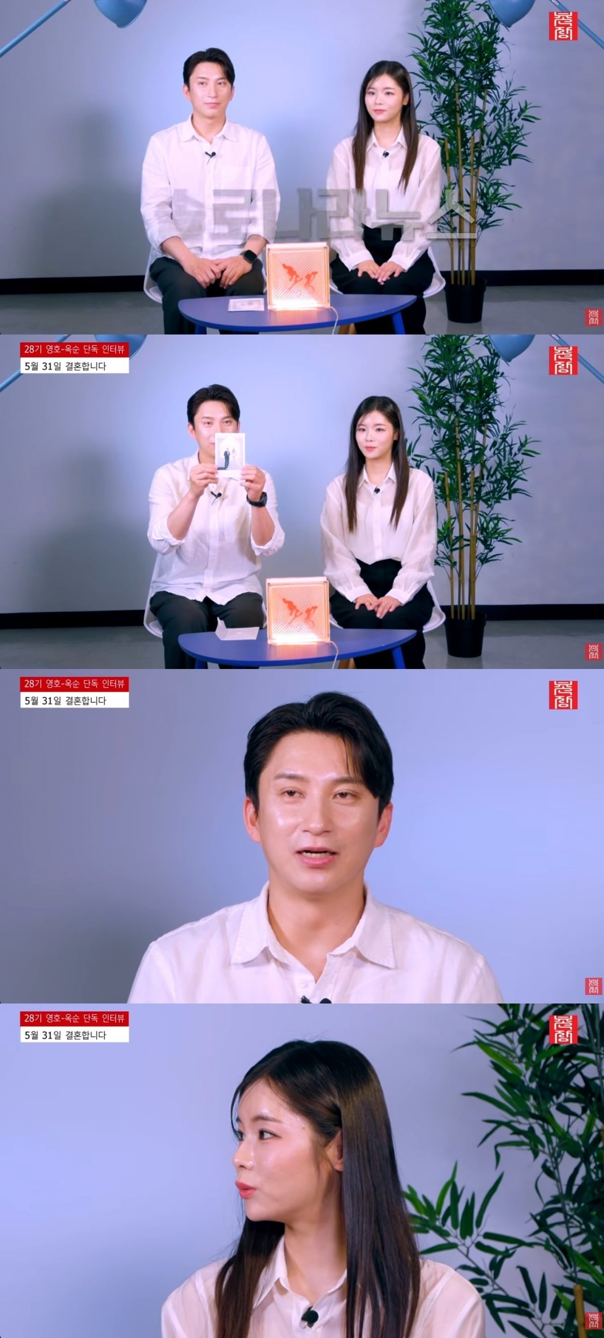 사진 = '촌장 엔터테인먼트 TV' 유튜브 채널 캡처