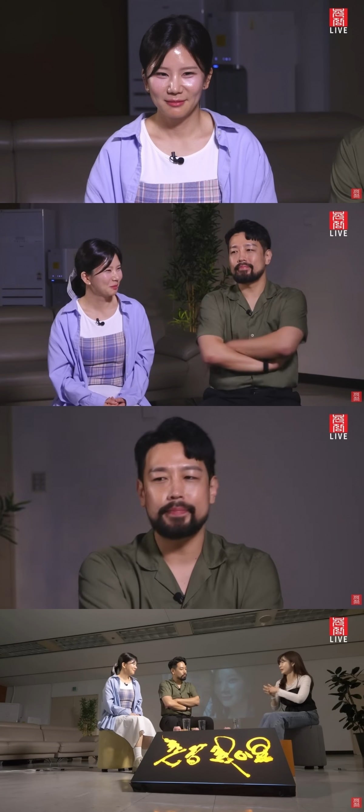 사진 = '촌장 엔터테인먼트 TV' 유튜브 채널 캡처