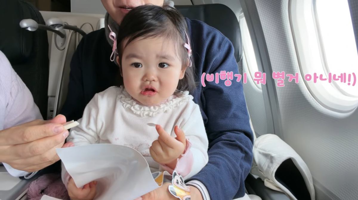 사진=박수홍 유튜브