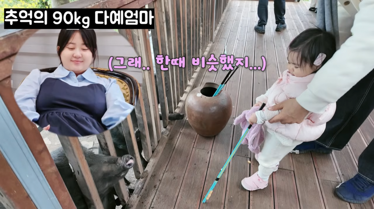 사진=박수홍 유튜브