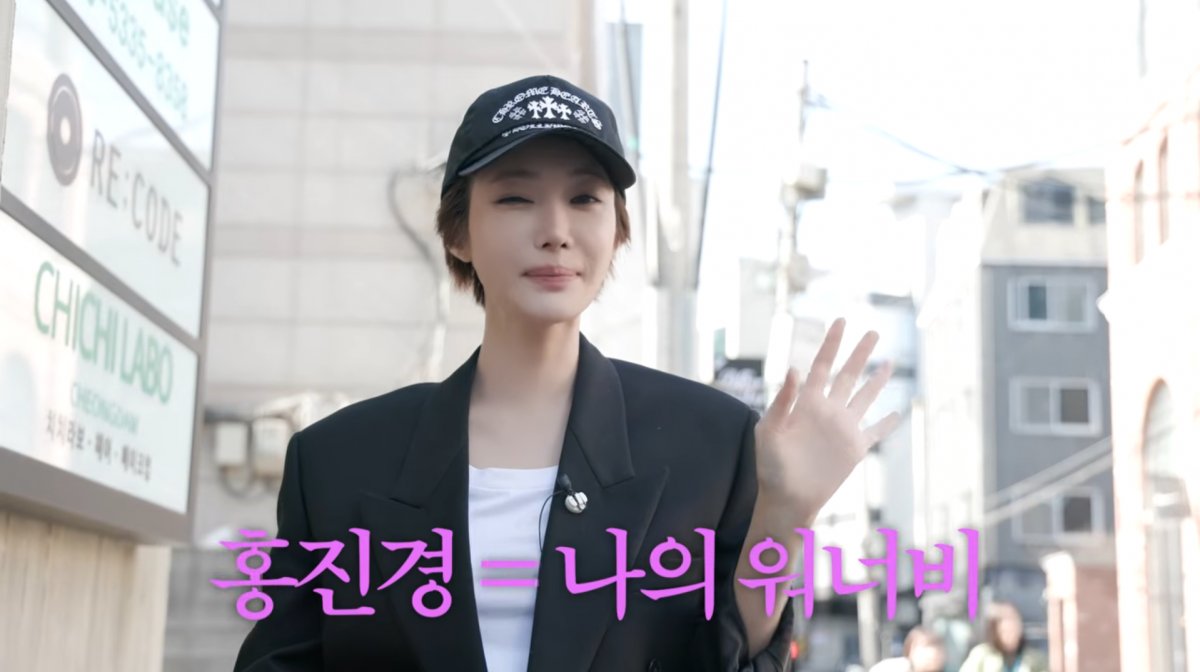 사진=고준희 유튜브