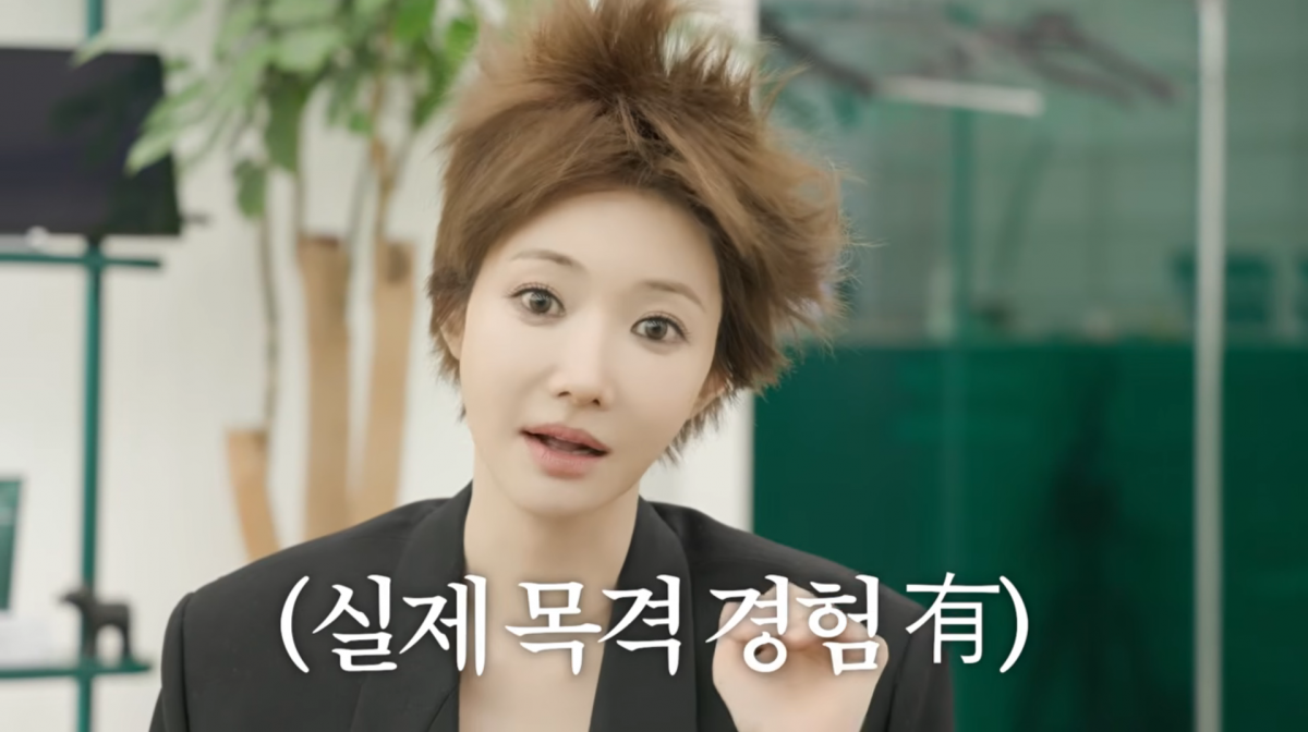 사진=고준희 유튜브