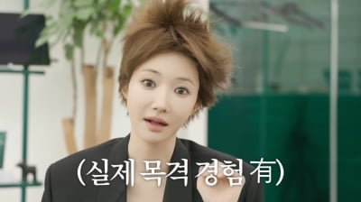 고준희, 홍진경 따라하다 '밀착룩' 굴욕…“10kg 차이, 돼지라 창피"