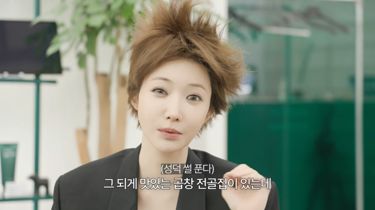 사진=고준희 유튜브