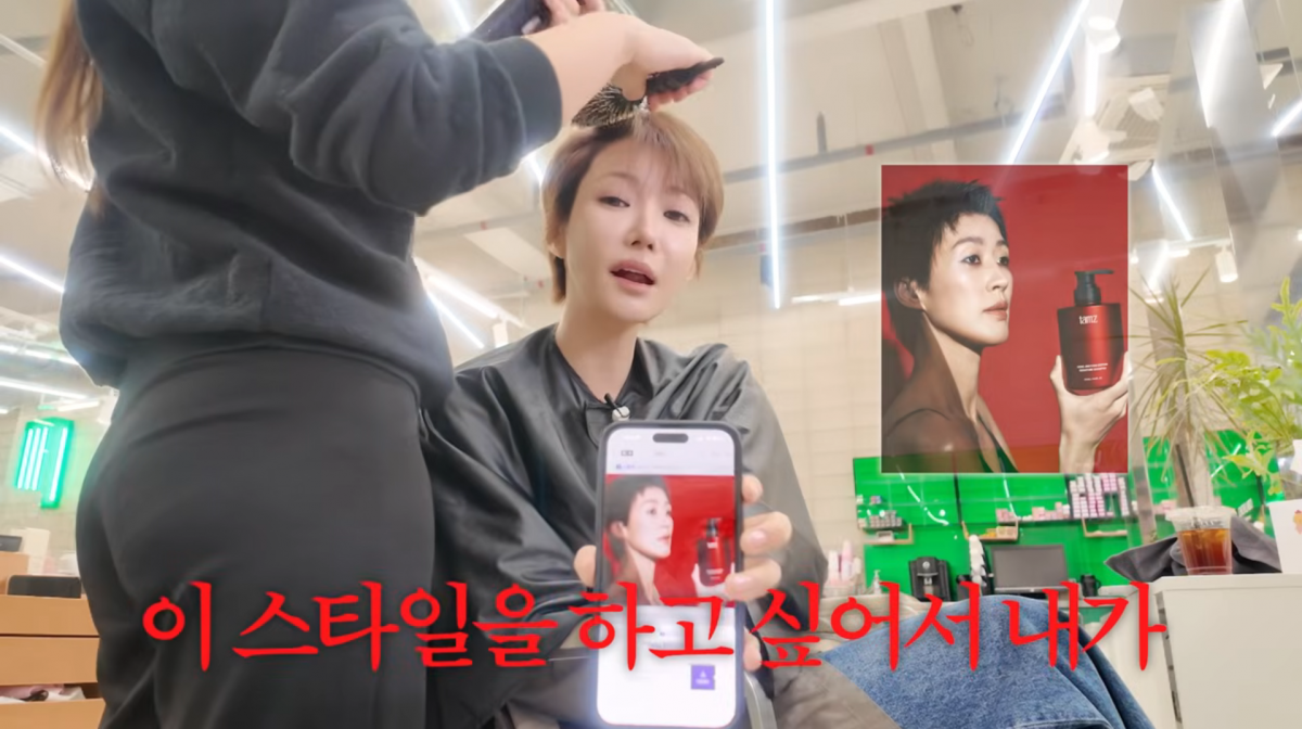 사진=고준희 유튜브